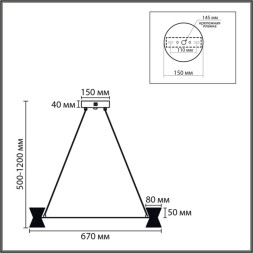 Подвесная люстра 8341/42L LUMION vinora
