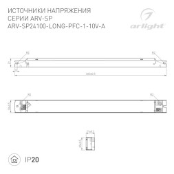 Блок питания Arlight 025518(1)