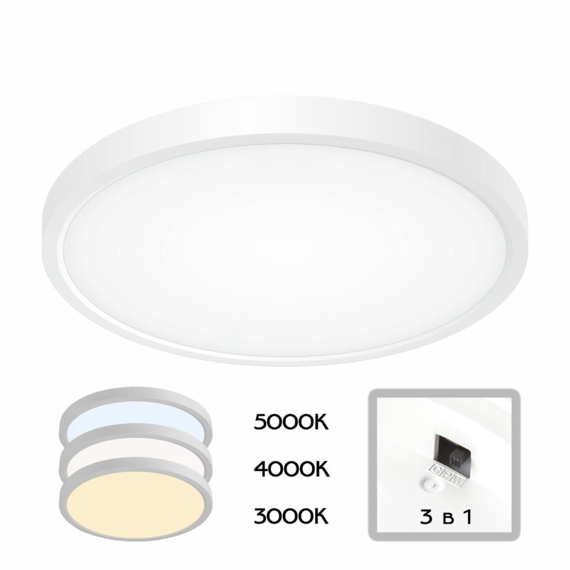 Потолочный светильник Citilux Бейсик CL738240V