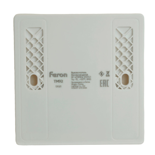 Выключатель Feron 51021