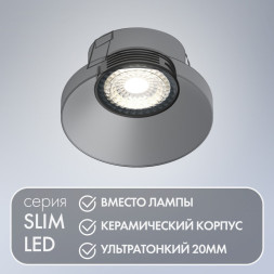 Светодиодный модуль Denkirs Slim Led DK4000-7W-BK