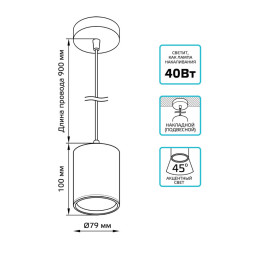 Подвесной светильник Gauss HD042 Overhead