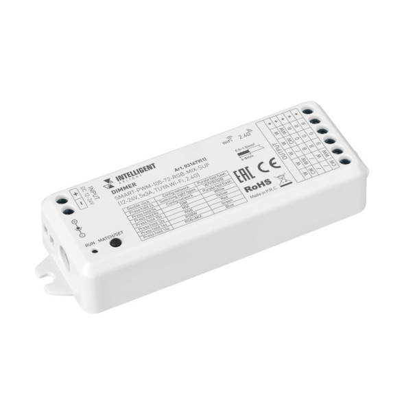 Диммер Arlight SMART-PWM 031679(1)