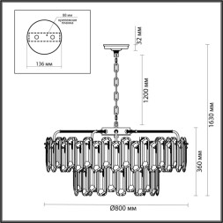 Каскадная люстра Odeon Light HALL 5069/22