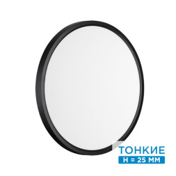 Потолочный светильник Sonex ALFA BLACK 7660/32L