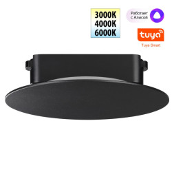 Трековый светильник Novotech EASY 359475