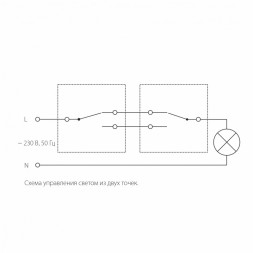 Выключатель Werkel W1112004