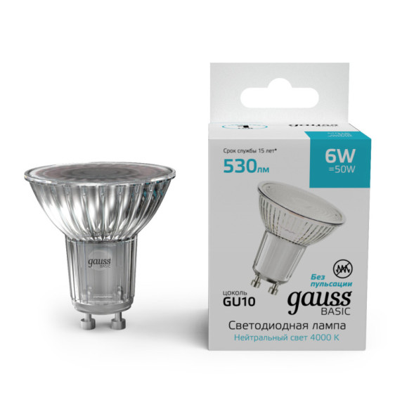 Светодиодная лампа Gauss 10106262 6W 220V 530lm GU10 белый (дневной)
