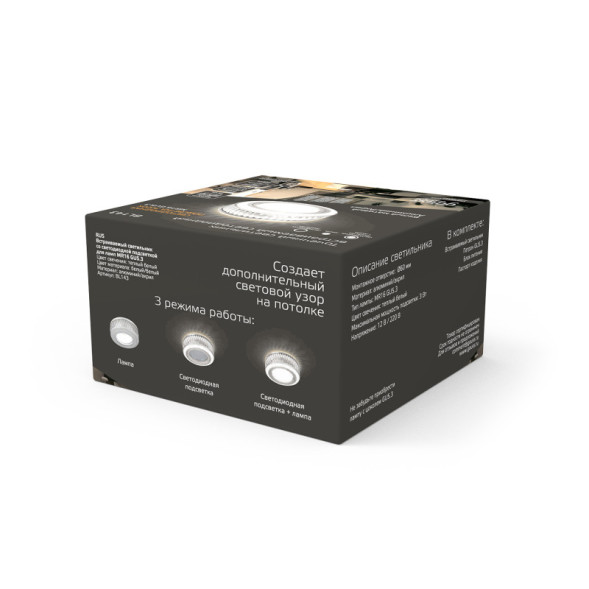 Накладной точечный светильник Gauss Gauss Backlight BL143