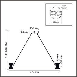Подвесная люстра 8341/54L LUMION vinora