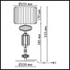 Настольная лампа 5414/2TA Odeon Light Terra