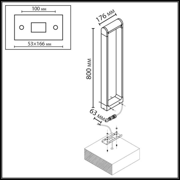 Садово-парковый светильник 7118/12GLA Odeon Light twinset