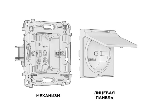Розетка Ambrella Volt MA128010 ALFA QUANT