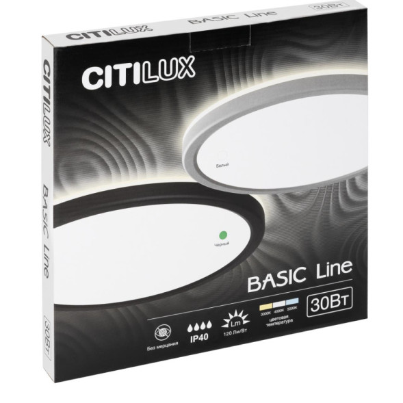 Потолочный светильник Citilux Basic Line CL738240VL