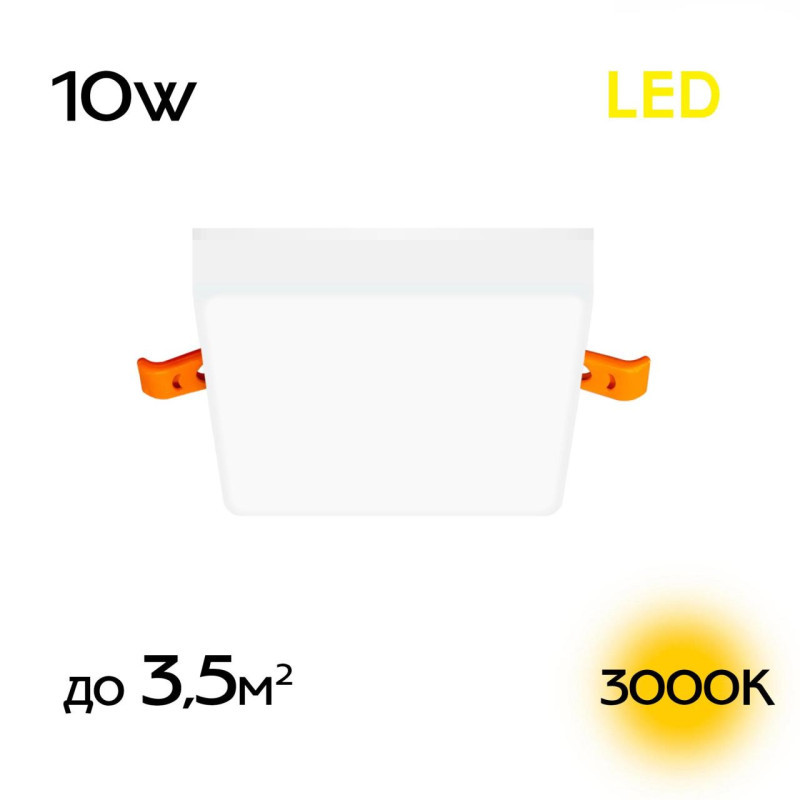 Встраиваемый точечный светильник Citilux Вега CLD53K10W