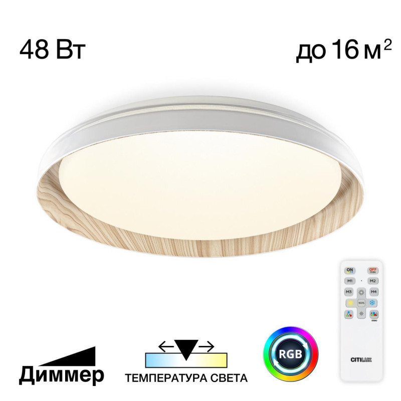 Потолочный светильник Citilux CL752352G MEGA