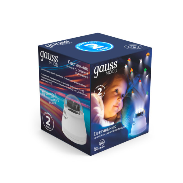 Ночник детский Gauss DIY0011 MOOD