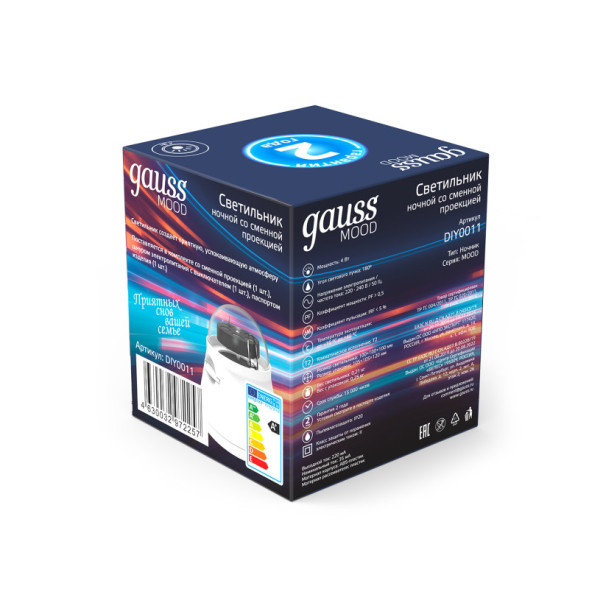 Ночник детский Gauss DIY0011 MOOD