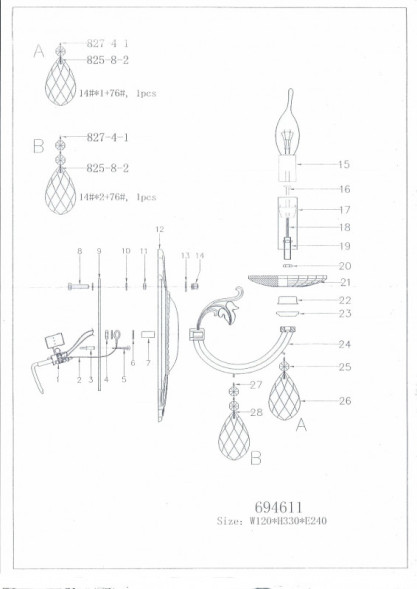 Бра Lightstar Stregaro 694611