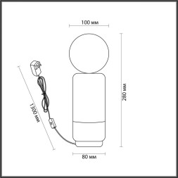 Настольная лампа LUMION Himiko 5669/1T