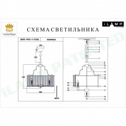 Подвесная люстра iLamp Qeens P9501-6 NIC