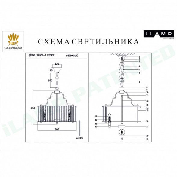 Подвесная люстра iLamp Qeens P9501-6 NIC