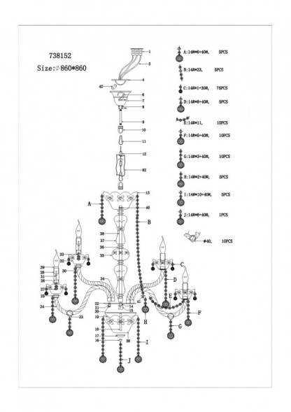 Подвесная люстра Lightstar VIDARE 738152