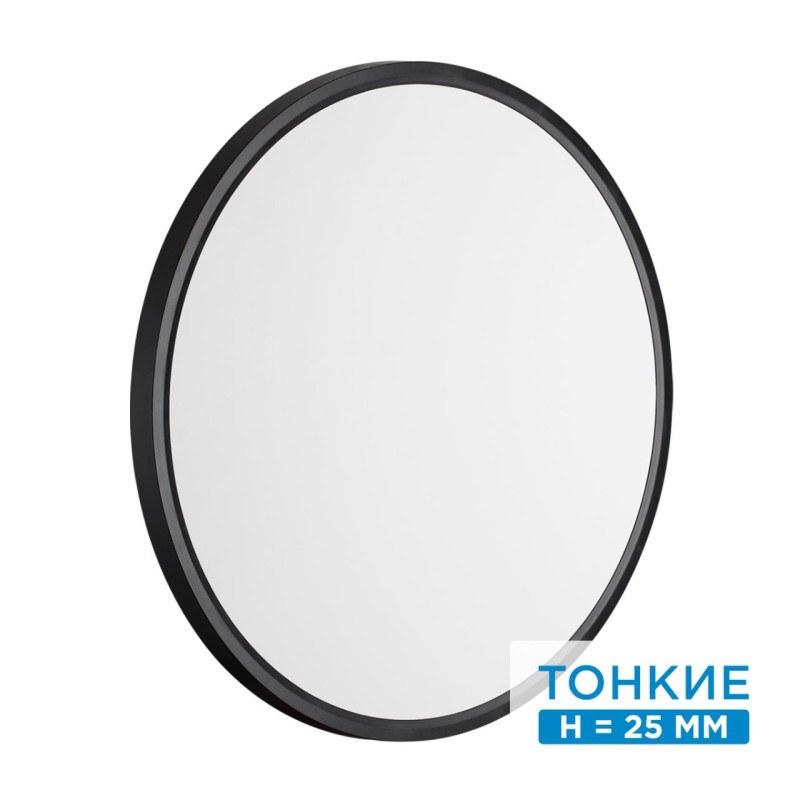 Потолочный светильник Sonex ALFA BLACK 7660/40L
