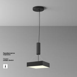 Потолочный светильник Maytoni Technical Zon C032CL-36W3K-SQ-B