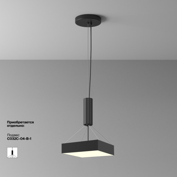 Потолочный светильник Maytoni Technical Zon C032CL-36W3K-SQ-B