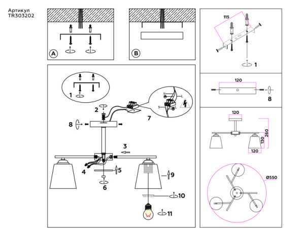 Потолочный светильник Ambrella Light Traditional TR303202