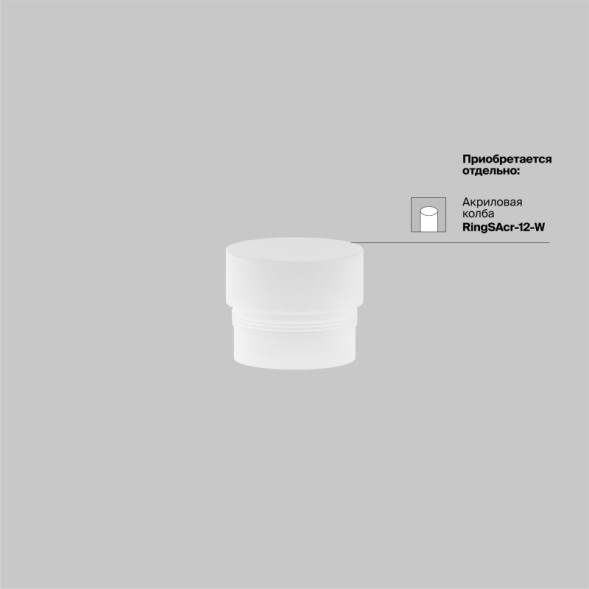 Магнитный трековый светильник Maytoni Technical FOCUS LED TR032-4-12WTW-S-DD-B