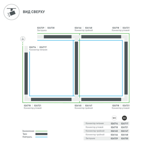 Заглушка для трекового шинопровода Arlight LGD-4TR white 024729