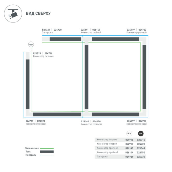 Заглушка для трекового шинопровода Arlight LGD-4TR white 024729