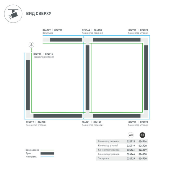 Заглушка для трекового шинопровода Arlight LGD-4TR white 024729