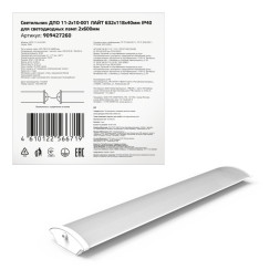 Офисный светильник Gauss ДПО 909427260