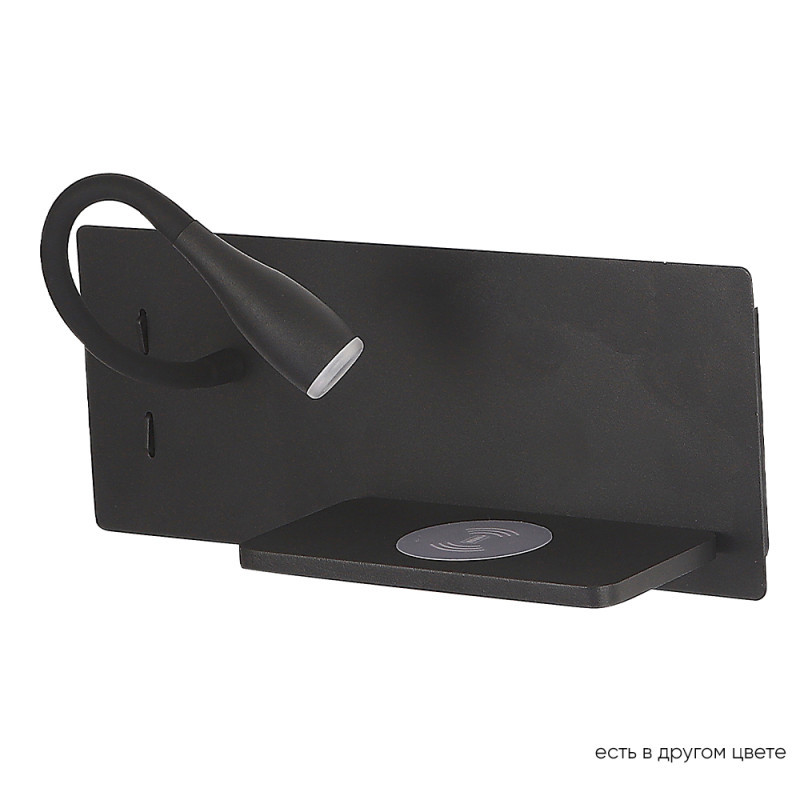 Спот Crystal Lux CLT 217W Qi+USB BL