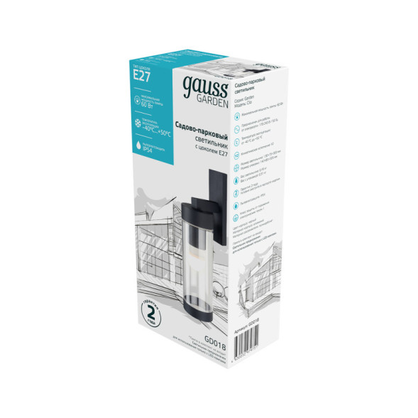 Уличный настенный светильник Gauss Clio GD018
