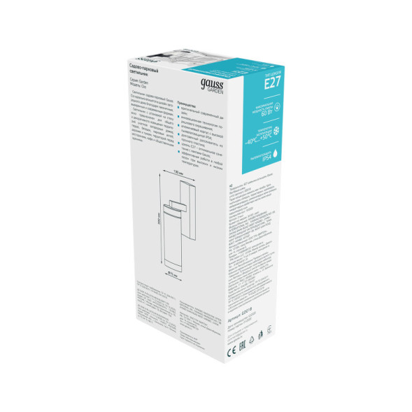 Уличный настенный светильник Gauss Clio GD018