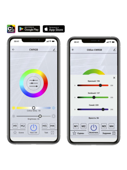 Потолочный светильник Citilux Паркер Смарт CL225A240E