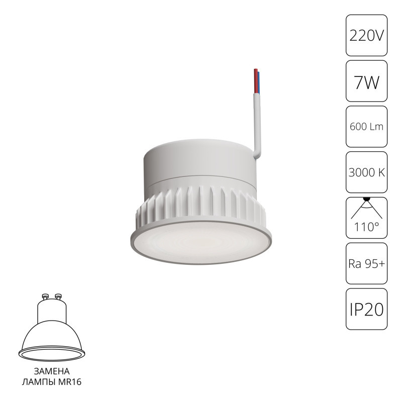 Светодиодный модуль ARTE Lamp A23070-3K ore
