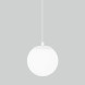 Подвесной уличный светильник Elektrostandard Sfera H белый D200 (35158/U)