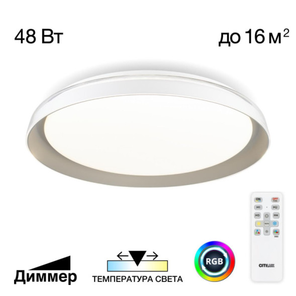 Потолочный светильник Citilux CL752351G MEGA