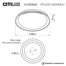 Потолочный светильник Citilux CL752351G MEGA