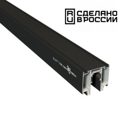 Встраиваемый шинопровод в натяжной потолок Novotech Flum Track Black 135129