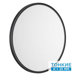 Потолочный светильник Sonex ALFA BLACK 7660/48L