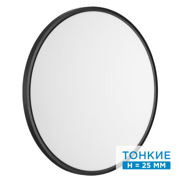 Потолочный светильник Sonex ALFA BLACK 7660/48L