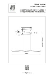 Линейный светильник Lightstar TORINO 615089