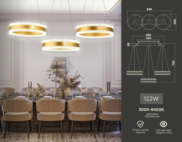 Каскадная люстра Ambrella Light ACRYLICA FA6208