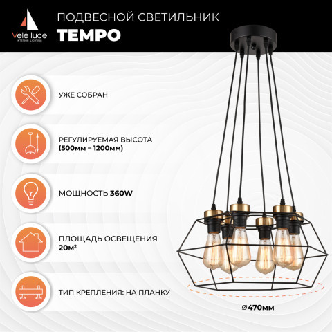 Подвесной светильник Vele Luce TEMPO VL6322P06